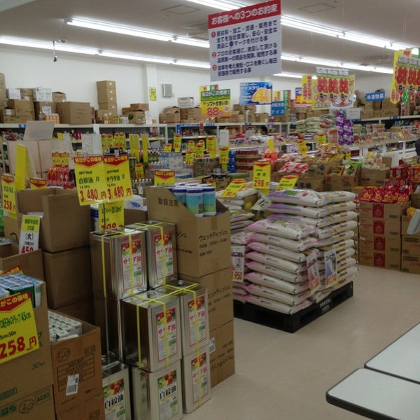 ボトルワールドok 橿原神宮前店 ボトルワールドok 橿原神宮前店