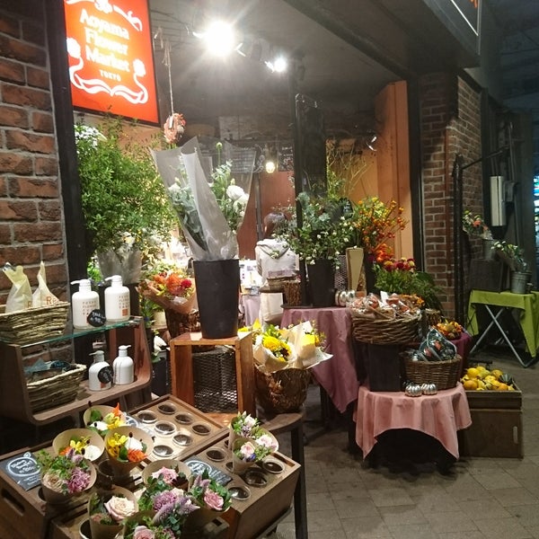 Fotos Em 青山フラワーマーケット Floricultura Em 横浜市
