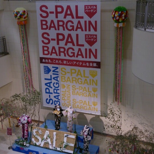 Photos At S Pal 郡山店 Shopping Mall In 郡山市