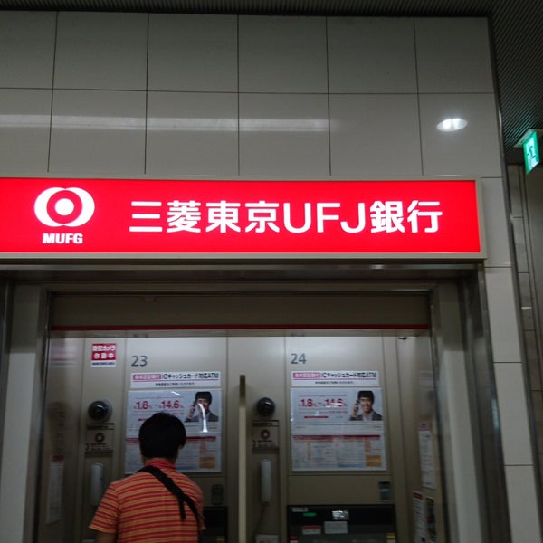三菱ufj銀行 東急大井町駅出張所 34人の訪問者