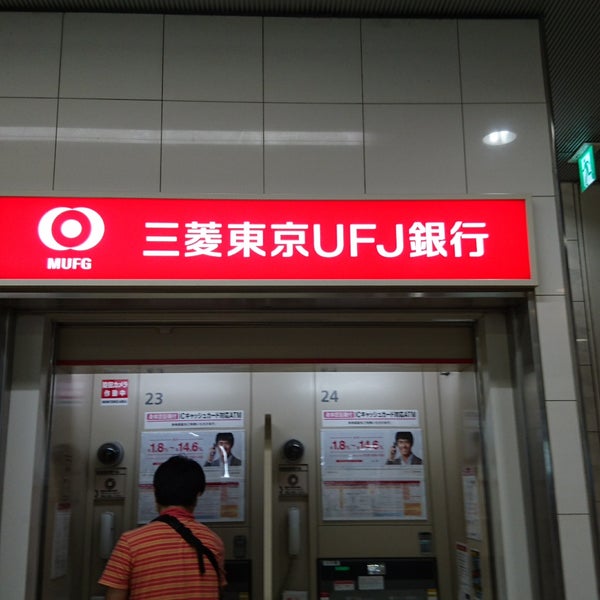 東京 三菱 ufj 銀行 atm