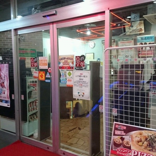 自遊空間 サッポロファクトリー店 閉業 北一条東4