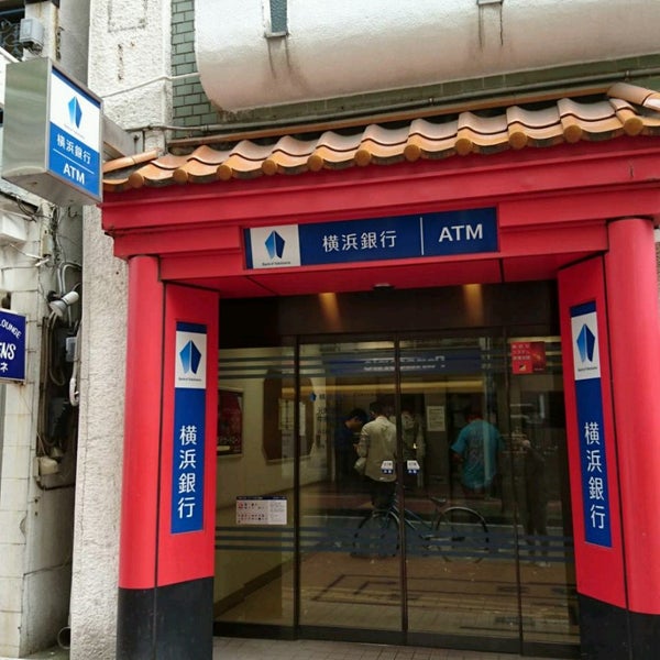 横浜銀行 中華街善隣門出張所 横浜中華街 中区山下町217 横浜銀行 中華街善隣門出張所 横浜中華街 中区山下町217