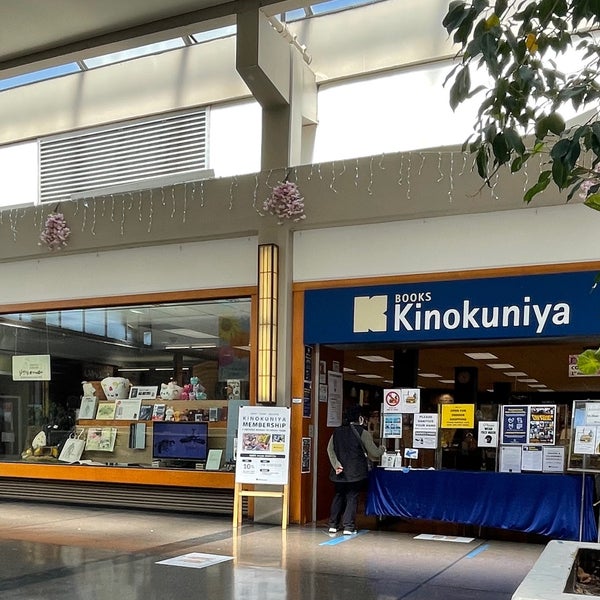 5/20/2021에 Charles P.님이 Kinokuniya Bookstore에서 찍은 사진