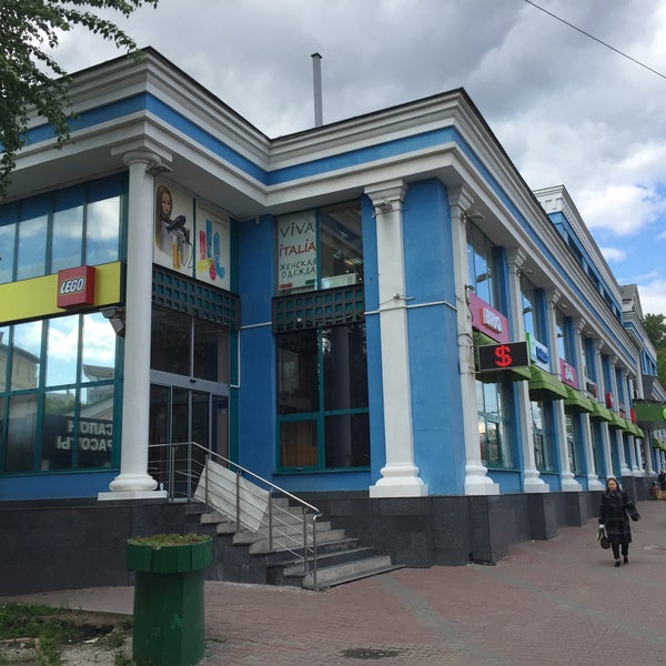 Тц Акрополь Магазины Москва