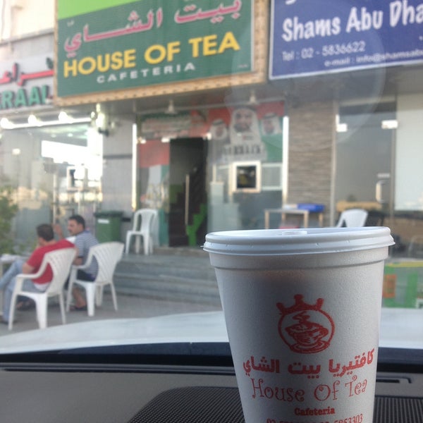 Photos at House of Tea بيت الشاي Baniyas Behind Lulu Hypermarket