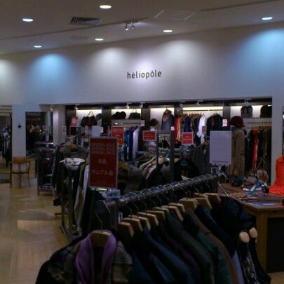 Heliopole Clothing Store In 江東区