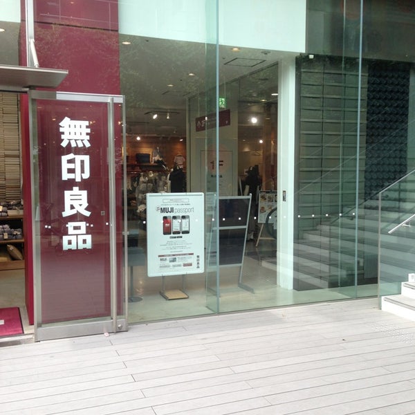 無印良品 Clothing Store In 世田谷区
