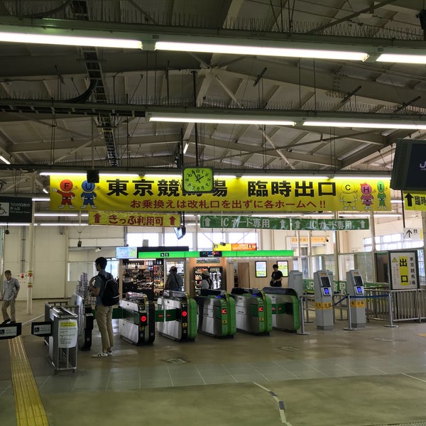 Photo taken at 府中本町駅 臨時改札口 by ひろしゅ on 6/9/2018