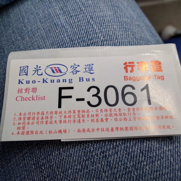 Photos At 國光客運kuo Kuang Bus Bus Station