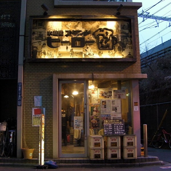 Photos At 水道橋 スタンド ヒーロー 千代田区 東京都