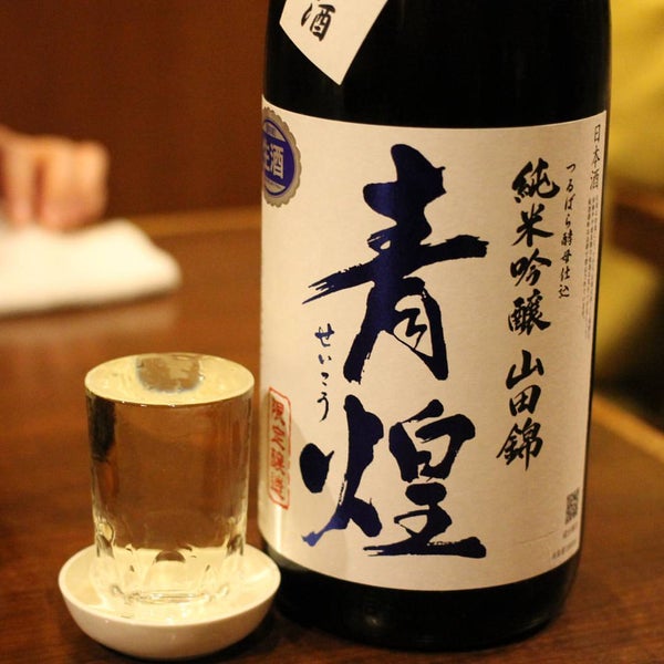 саке японская водка марки. лосьон японский с сакэ. сётю японская водка. хондзёдзо каратамба. священный напиток японцев 5.