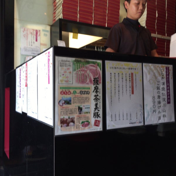 Photos At かまどのうた 2 Tips