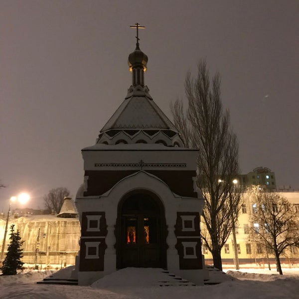 Часовня Святого Алексия в Самаре