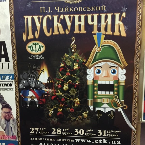 касса театра толстого. касса театра драмы. касса театра толстого. театр драмы воронеж афиша. касса театра толстого.