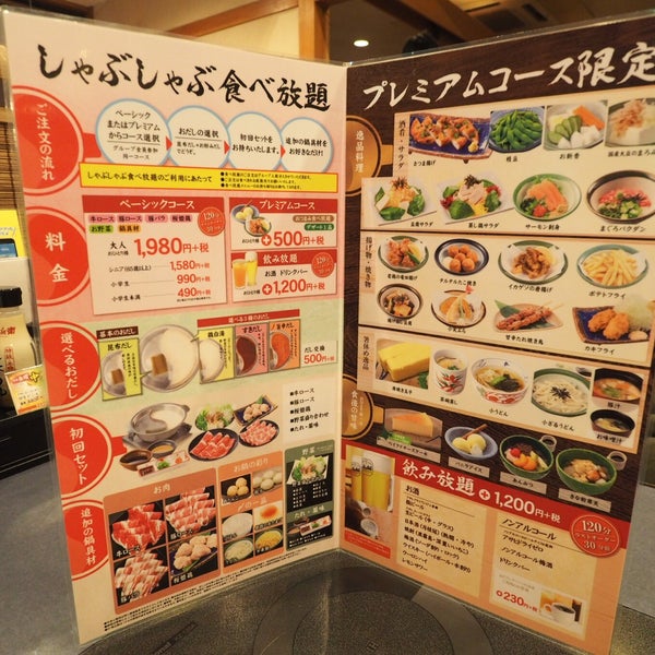 Photos At 和食よへい 信州中野店 Japanese Restaurant