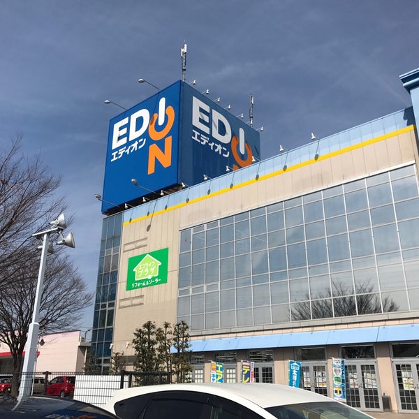 Photos At エディオン 豊田大林店 大林町8丁目54 2