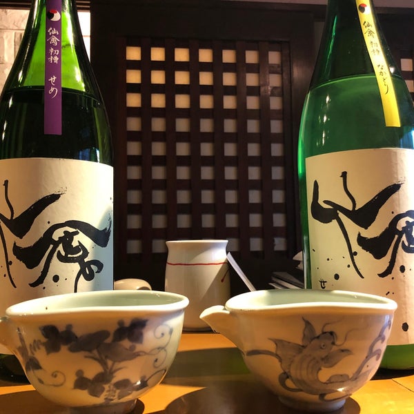 Photos At 日の丸酒場 うのすけ 四谷 舟町3 6 Photos At 日の丸酒場 うのすけ 四谷 舟町3 6