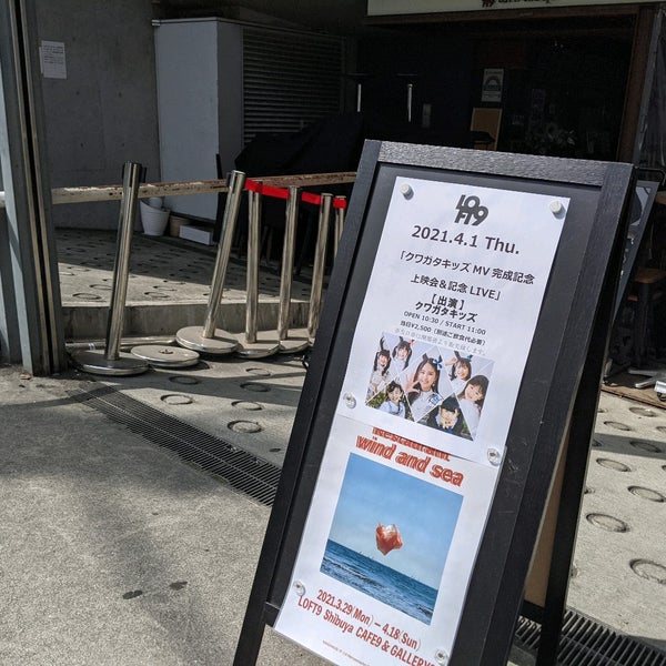 Fotos En Loft9 Shibuya 3 Tips