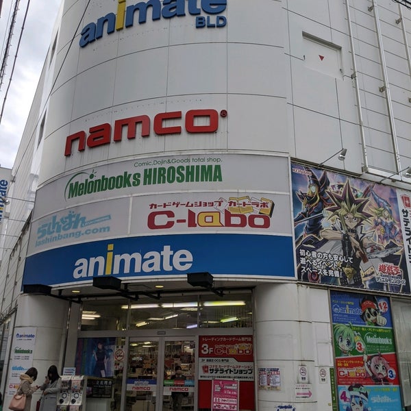 Fotos En アニメイト広島 中区 Hiroshima 広島県