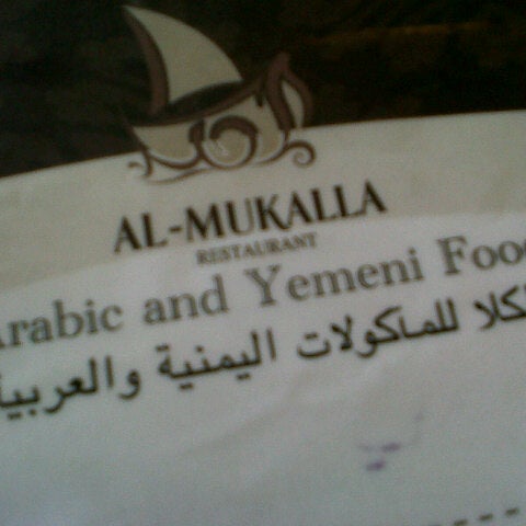 Photo taken at Al-Mukalla Arabian Restaurant by Ady F. on 12/30/2012