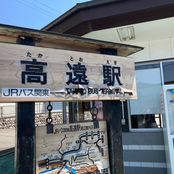 Photos At 高遠駅 Bus Stop In 伊那市