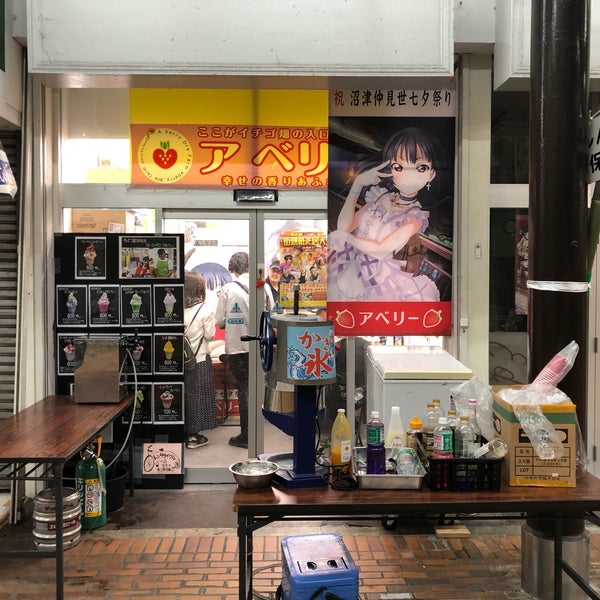 Photos At アベリー Cafe