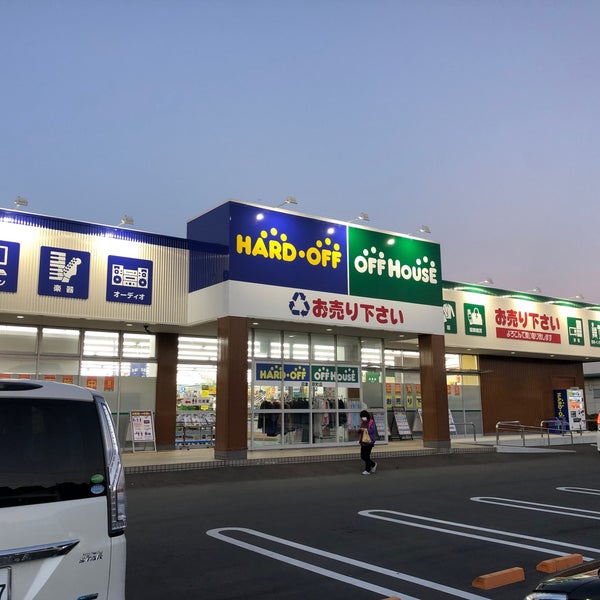 ハードオフ オフハウス 沼津原町店 Numazu 静岡県