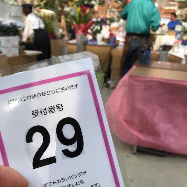 Photos At フラワーガーデン泉 Flower Shop In 前橋市