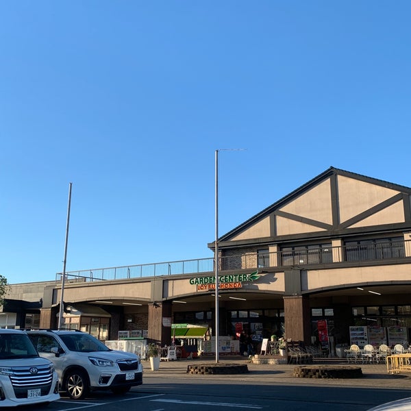 Photos At ジョイフル本田 新田店 ガーデンセンター 太田市 141 Visitors