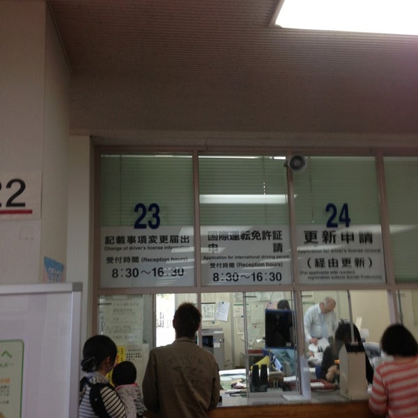 茨城県運転免許センター 茨城町の行政施設 茨城県運転免許センター 茨城町の行政施設