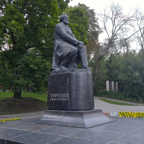 Тургенев Купить В Орле