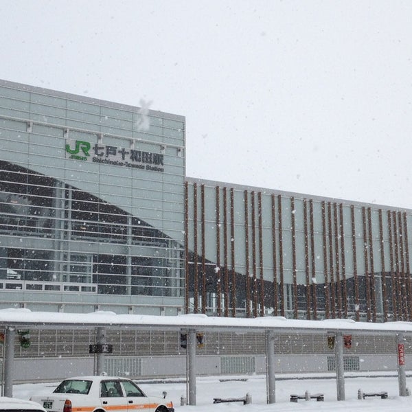 七戸十和田駅 Shichinohe Towada Sta 七戸町 2423人の訪問者 から 9個のtips 件