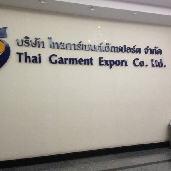 Thai Garment Export Co.,Ltd. 1 tip from 39 visitors