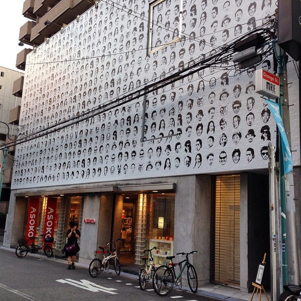 Asoko Artik Kapali 高槻市 大阪府 Da Fotograflar