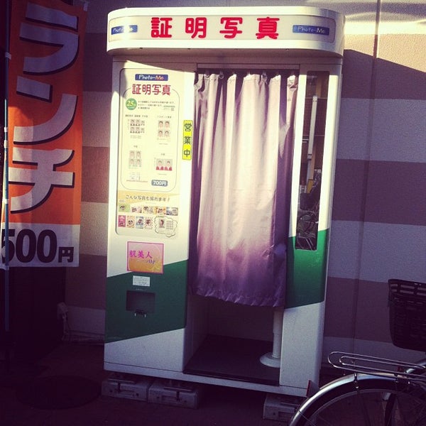 Photos At ダイエー 摂津富田店 Now Closed 3 Tips