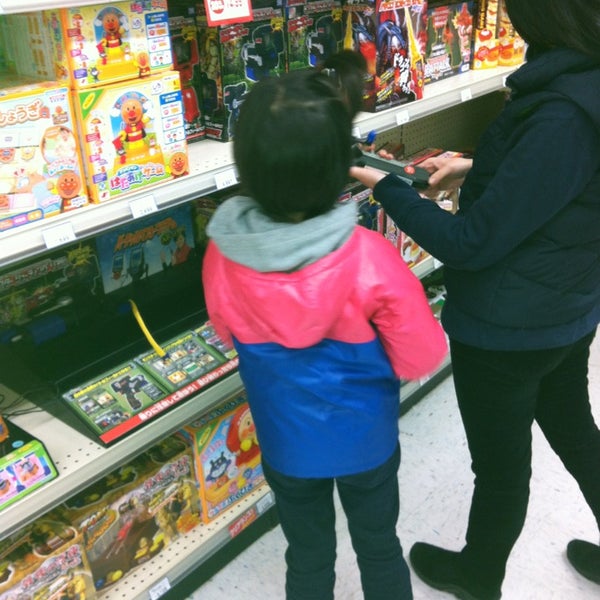 Fotos En トイザらス 東戸塚店 Ahora Cerrado 戸塚区 戸塚区川上町87 8