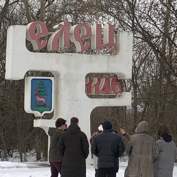 Автошкола елец коммунаров. Объехать пробку в каменск-шахтинске. Пробки елец. Елец сити. Пробки елец.