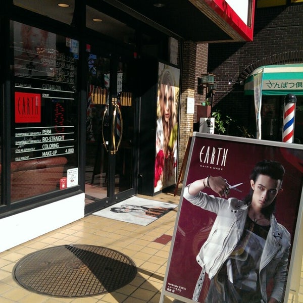 Photos At アース 市川店 Salon Barbershop