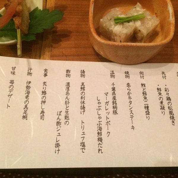 Photos At 開花屋 木更津市 59 Visitors