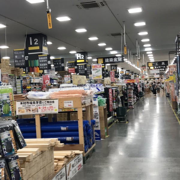 Fotos Em ロイヤルホームセンター 戸塚深谷店 Mobiliario Utensilios Em 戸塚区