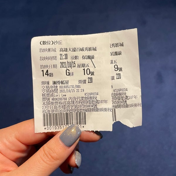 Photos At 威秀影城vieshow Cinemas 苓雅區三多四路21號13樓