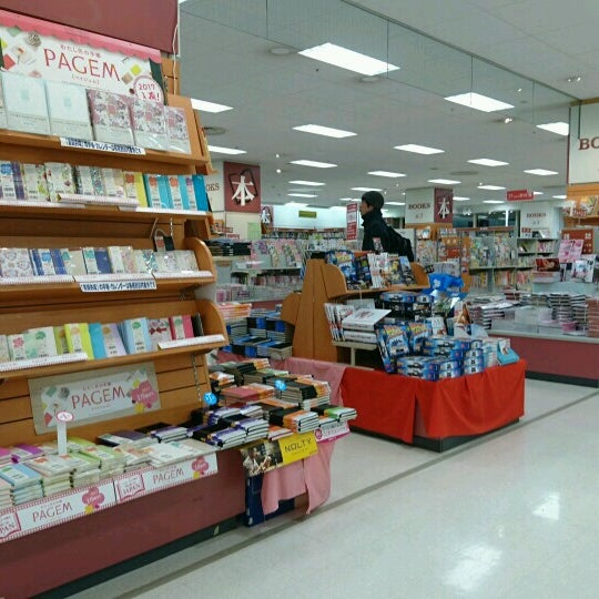 Photos At 書籍 文房具 イトーヨーカ堂木場店 Now Closed Bookstore In 江東区