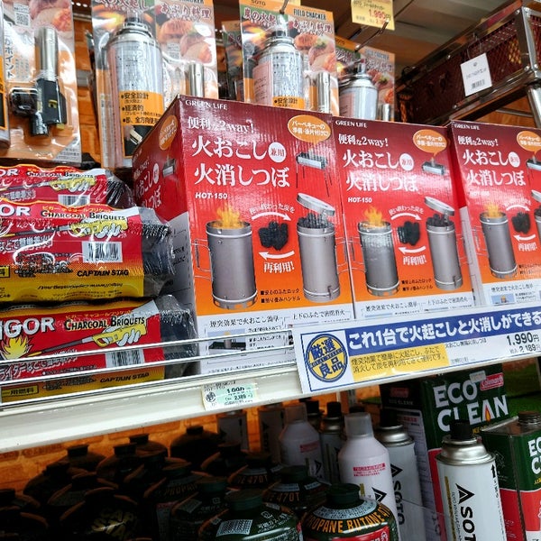 ロイヤルホームセンター 港南区 479 Ziyaretcidan 2 Tavsiye Da Fotograflar ロイヤルホームセンター 港南区 479 Ziyaretcidan 2 Tavsiye Da Fotograflar