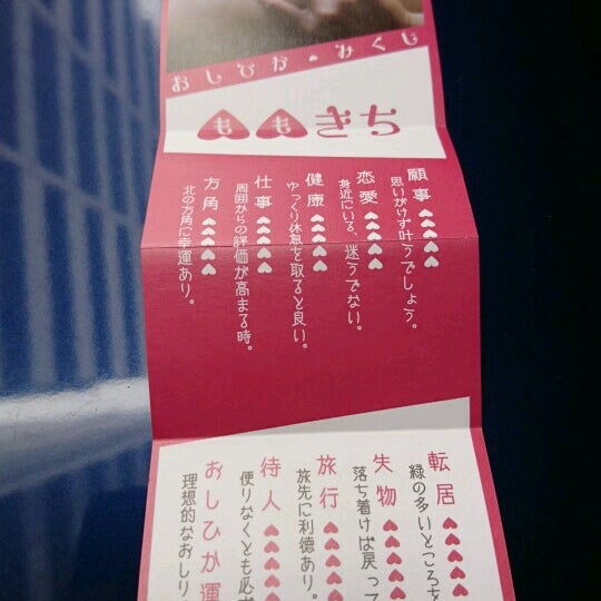 Photos At おしりとひかがみ展 Now Closed Art Museum In 浅草橋 Photos At おしりとひかがみ展 Now Closed Art Museum In 浅草橋