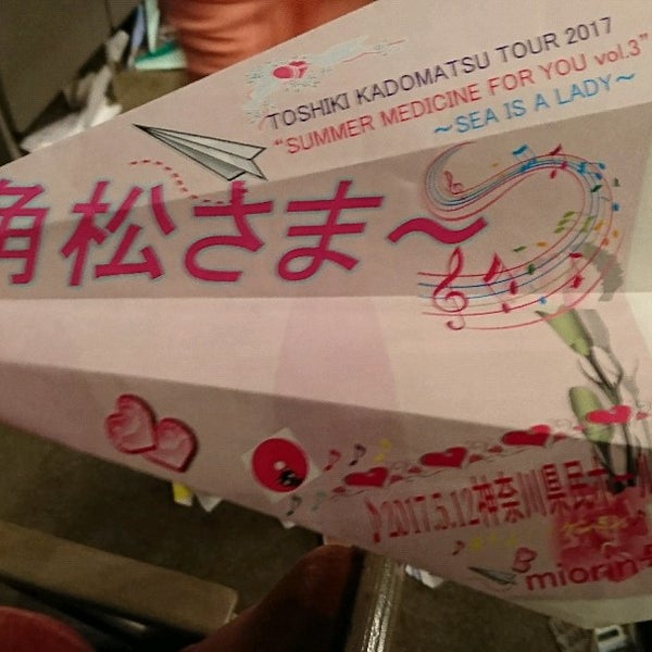 Photos At Toshiki Kadomatsu Tour 17 Summer Medicine For You Vol 3 Sea Is A Lady Now Closed 関内 3 Visitors