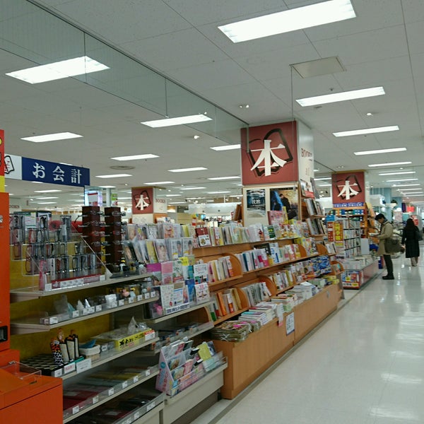Fotos Em 書籍 文房具 イトーヨーカ堂木場店 Agora Fechado Livraria Em 江東区