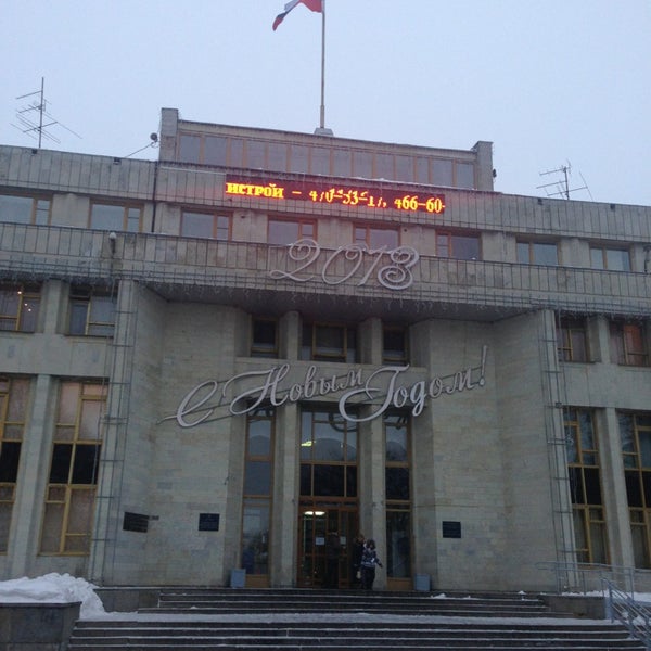 Администрация пушкинского района санкт петербурга