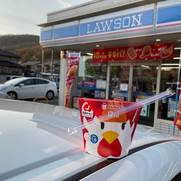 Photos At ローソン 岡山辛川西店 Convenience Store In 岡山市 Photos At ローソン 岡山辛川西店 Convenience Store In 岡山市