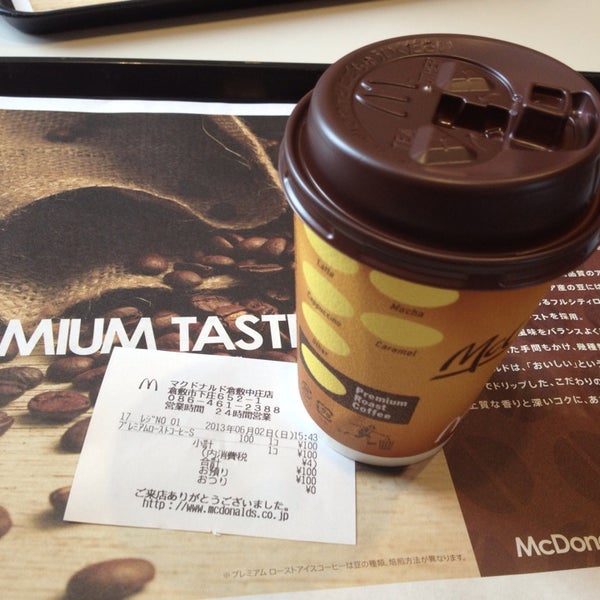 マクドナルド 倉敷中庄店 Fast Food Restaurant マクドナルド 倉敷中庄店 Fast Food Restaurant